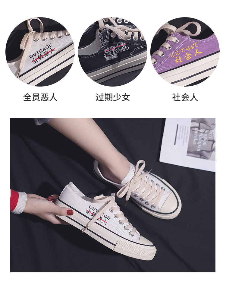 Giày giả dân xã hội skr giày vải nữ siêu lửa cổng gió giày dép chic chic retro đầy đủ giày nữ độc ác giay the thao nu