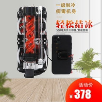 Mobile phone tablet ipad cooling water-cooled semiconductor refrigeration radiator eating chicken game for Apple and Android