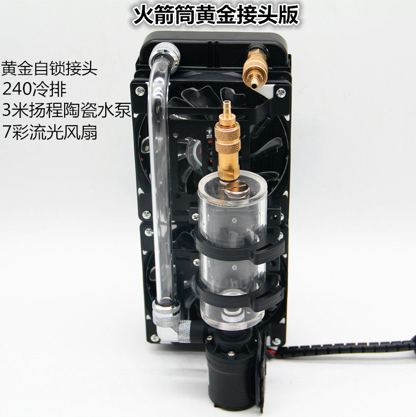 Mobile phone water cooling water cooling external device notebook water cooling external device notebook water cooling