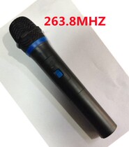 Tembel microphone flying Red Sun Sun Sun Wave court audio 263 8MHz wireless headset 268 85 digital screen