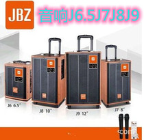 JBZ audio J6 outdoor lever square dance high power smart player stereo Bluetooth wireless K phone box