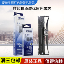 Epson Original Color Belt 615K 630K 730K Belt Rocket Band Core 790K 590K