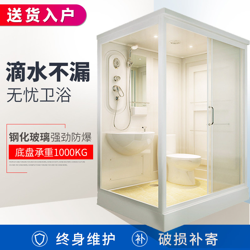 Integral shower room integrated bathroom home hotel rectangular fan arc with toilet squat pit toilet