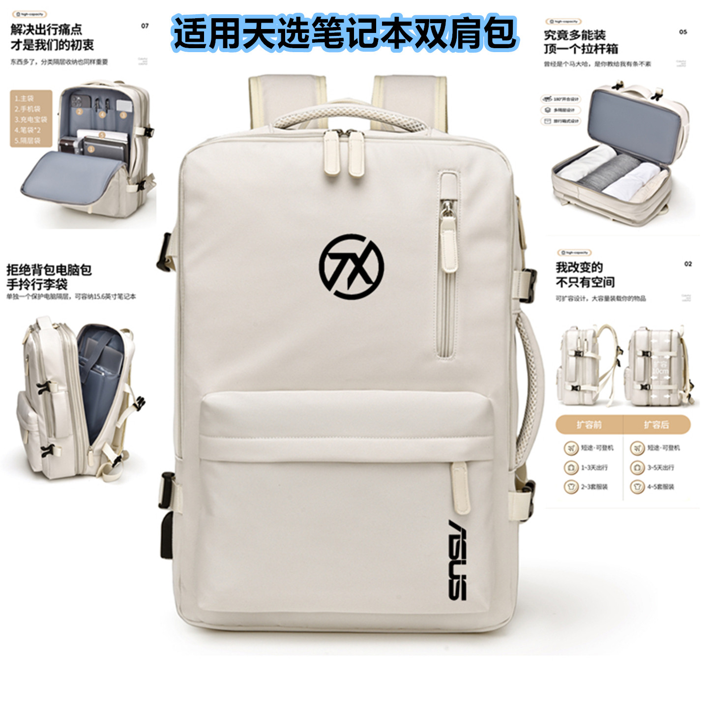 backpack for carrying two laptops SHRRADOO Extra Large Travel Laptop Men, Work College Backpacks YGroup_06011246 Model:CLSVTW150HS The exterior is crafted Jansport's Cross Town Graphite
