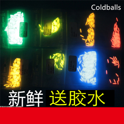 Original tritium tracheotritium tube tritium tube tritium light self-luminotron fingertip top begging lamp 1 5 * 6mm with giveaway