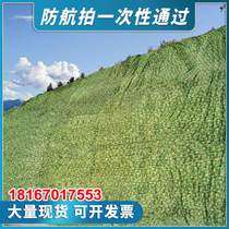  Anti-aerial camouflage net green net mountain greening satellite occlusion anti-counterfeiting net outdoor anti-sun camouflage shading mesh