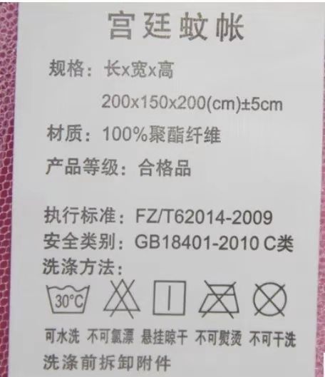 Mùng 1,5m mới 1,2 lưới gió công chúa giá đỡ màu đỏ 1,8m giường đôi nhà ở ký túc xá sinh viên dày dặn mã hóa - Lưới chống muỗi