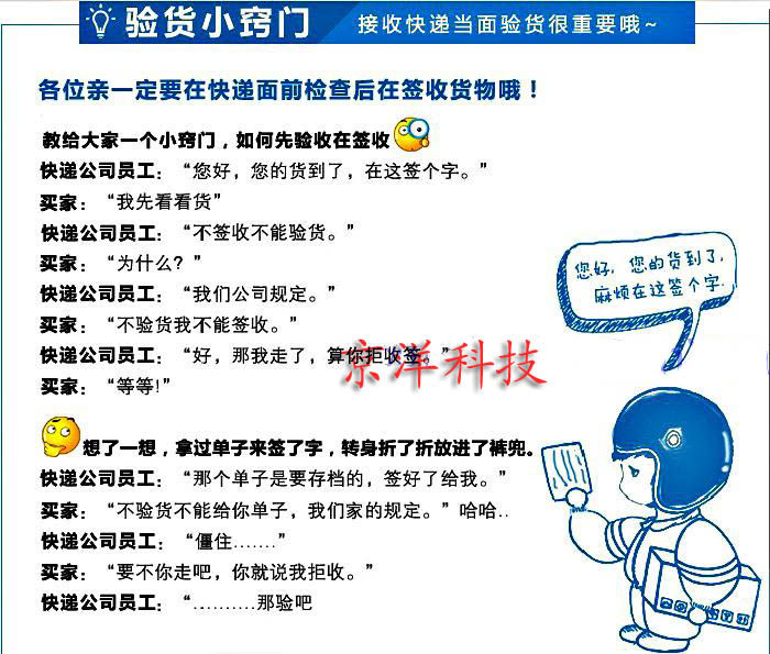 Telecommande - pointeur laser - Ref 384404 Image 20