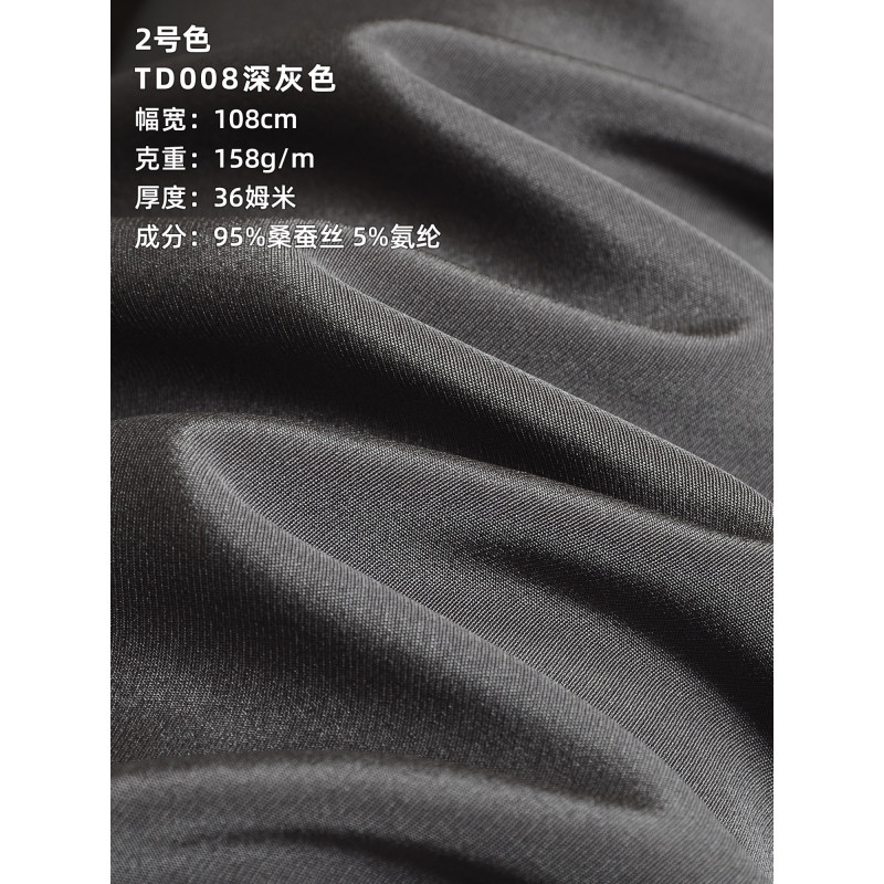 618 Flash Sale 36mm Heavyweight Silk Stretch Crepe Mulberry Silk Clothing Fabric Td008 Dark Gray Z1