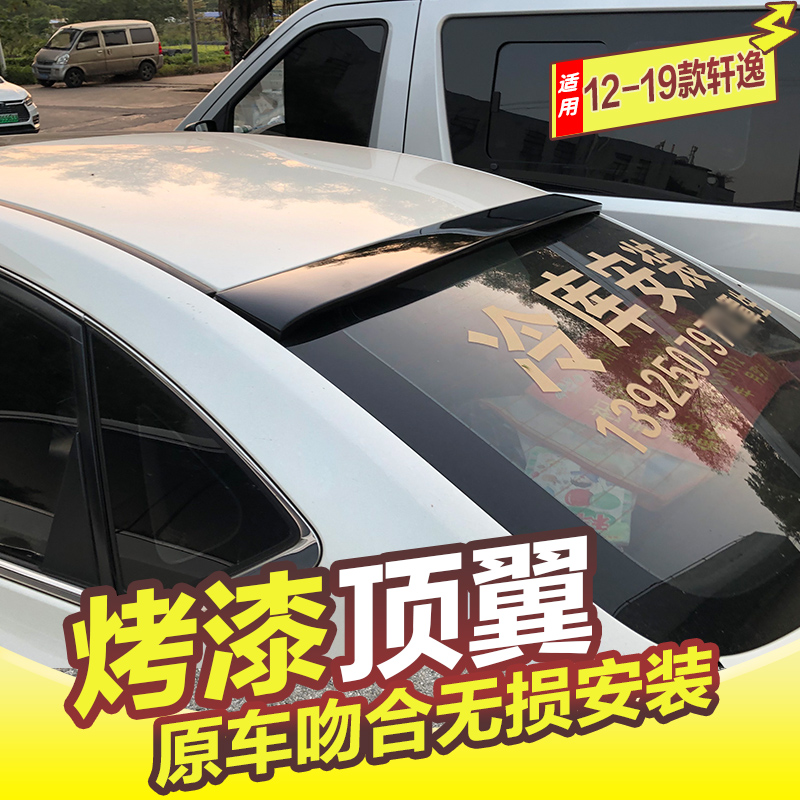 12-19 Xuan Comfort Top Wing Tail 20-22 Classic Xuan Retrofit Rear Window Top Wing 18 Free Punch With Baking Varnish