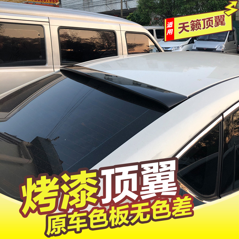Heavening Top Wing Wing Tail 08-20 Heavening Music Retrofit Rear Window Top Wing 18 18 19 Days Music Free Punch Special Spoiler