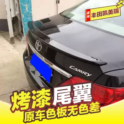 Suitable for Toyota06-11 old CAMRY tail 12-17 new CAMRY tail punch-free classic modification