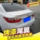 Lexus ES Tail Wing ES250 ES300H ES350 ES200 원래 특수 수정 된 꼬리 날개