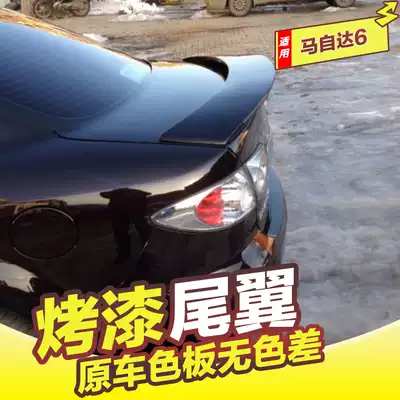 03-15 Mazda6 tail horse six horse 6 modified special M6 Coupe fixed wind wing with paint horse 6 tail