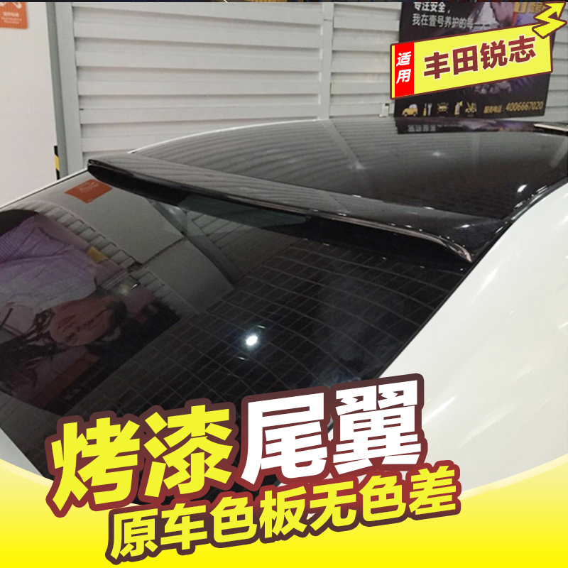 Dedicated to 05-17 models ToyotaREIZ top wing tail new old REIZ retrofit rear gear set wind wing free of punch