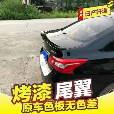 12-18 new Sylphy tail 19-21 classic Xuanyi modified horizontal pressure tail punch-free ABS fixed wind wing