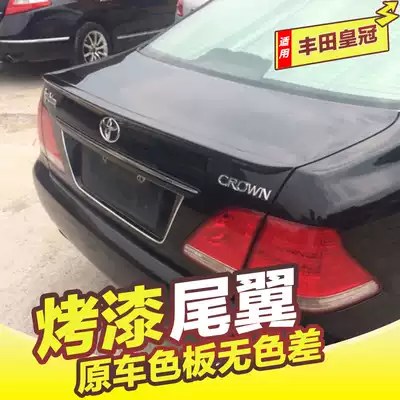 Suitable for Toyota crown tail 05-09 12th generation crown horizontal pressure tail modification special punch-free baking paint