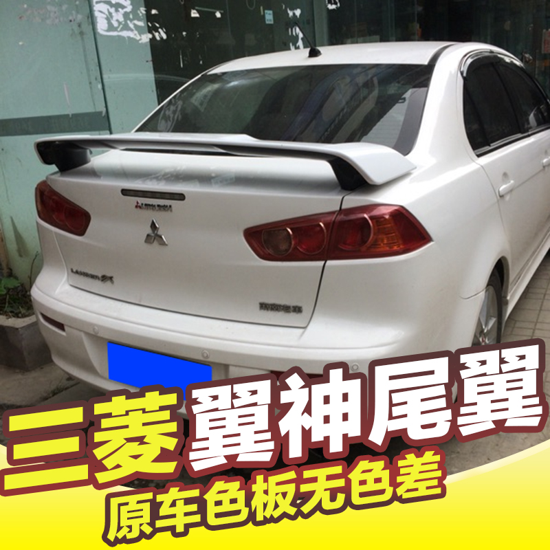 Suitable for Mitsubishi Yishen tail, southeast V5 Lingzhi modified special fixed wind wing, thickened ABS material baking paint