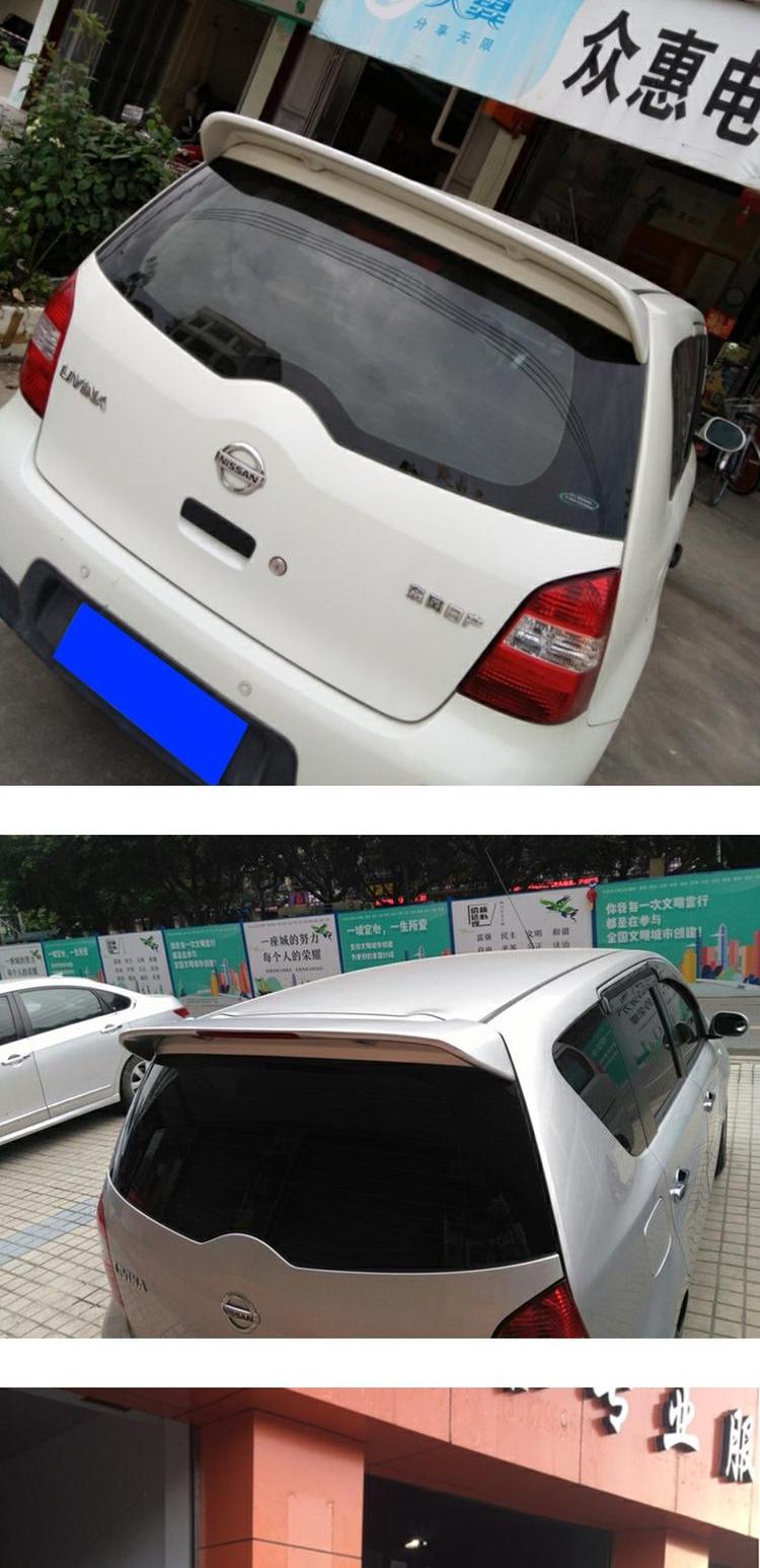 07-12 tuổi weiwei đuôi cánh Nissan Converse với đèn Junyi không có đèn phía sau cánh miễn phí đấm sửa đổi top wing
