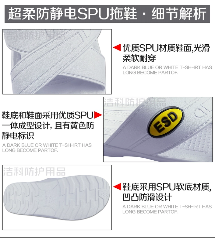 Dép Chống Tĩnh Điện Jieke SPU 6 Lỗ Đế Mềm Nhà Máy Điện Tử Không Bụi Xưởng Giày Công Sở Chống Bụi Dép PVC dep bao ho lao dong