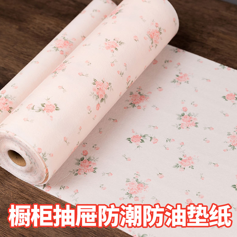 Cupboard Drawer Cushion Paper Moisture-proof Kitchen Kitchen Cabinet Wardrobe Shoe Cabinet Thickened oil and waterproof countertop Rose patterned cushion paper-Taobao