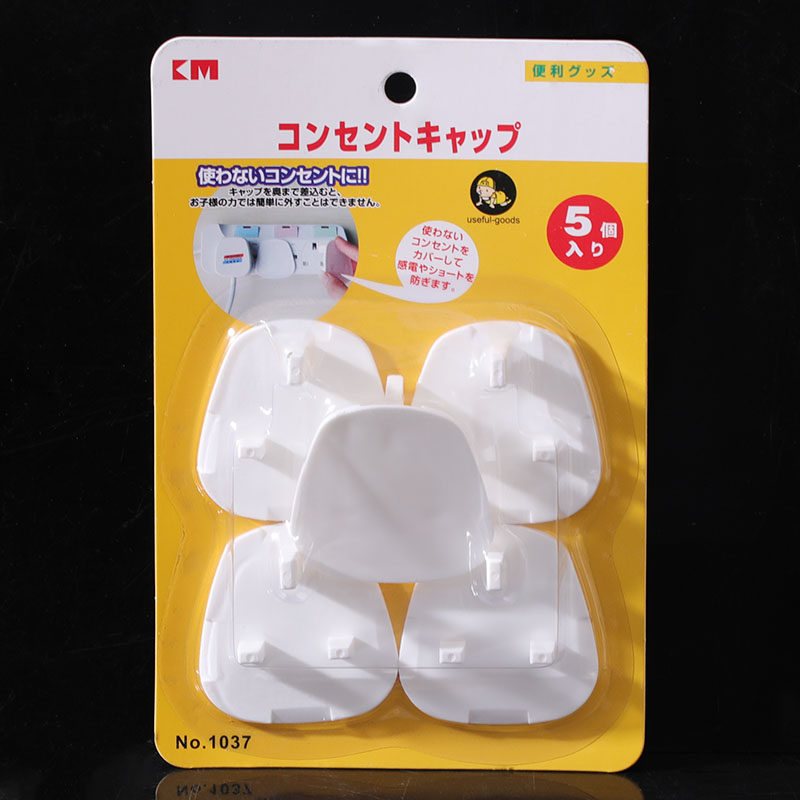 Hong Kong British children's anti-electric shock socket protective cover Baby socket hole power supply cover Baby plug protective cover