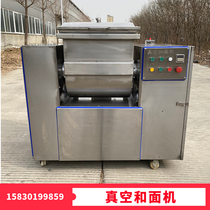 Full automatic vacuum and noodle new commercial dumpling bag multi-functional vacuum rubbing machine large-scale live flour machine