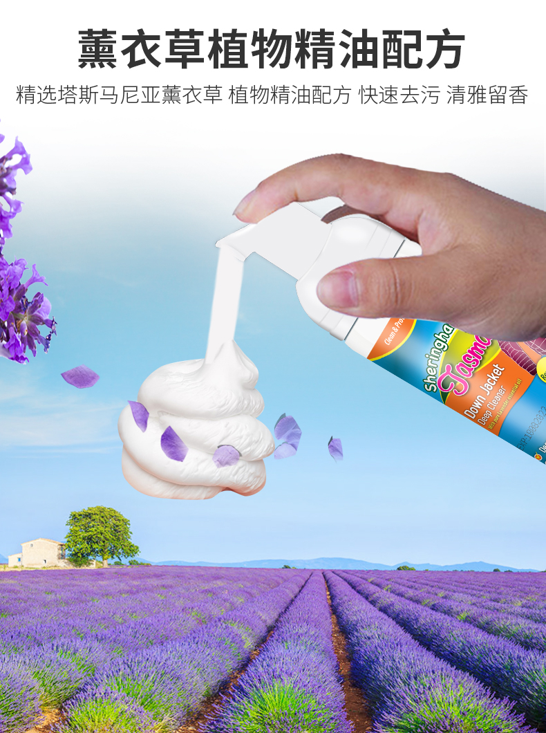 Xiyun Heng xuống áo khoác đại lý làm sạch khô phun miễn phí giặt hộ gia đình len cashmere áo vết bẩn - Dịch vụ giặt ủi nước tẩy quần áo siêu thần thánh