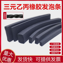 EPDM sponge strip elastic seal single bei jiao tiao 10*10 15 20 25 30 40 50mm