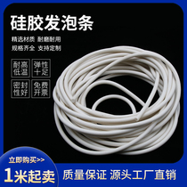 Silica gel foam round strip silicone foam strip silicone foam seal strip 2mm 3mm 4mm 5mm 6mm