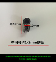 EPDM skeleton edge strip steel wire belt composite sealing strip power distribution box cabinet rubber sealing strip top bubble U-shaped clip