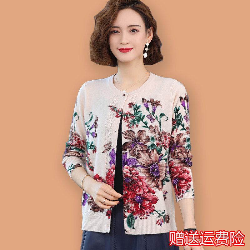 Autumn and winter wool sweater large size sweater women loose middle-aged mother wear cardigan thin coat printed cashmere sweater
