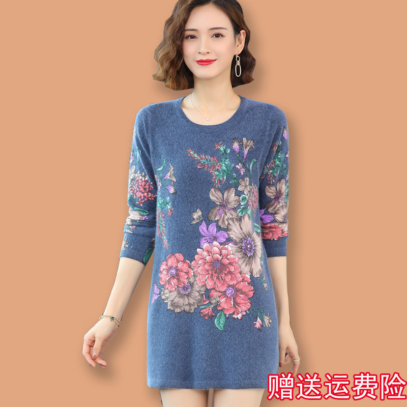 Brand mid-length cashmere sweater women's autumn and winter mother's clothing printed pullover sweater skirt Western style large size bottoming sweater