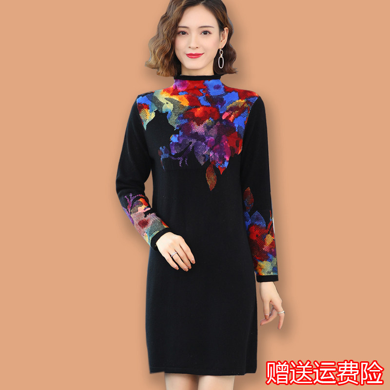 Lady's printed wool dress middle-aged women's sweater skirt thickened mid-length version large size cashmere sweater mother's dress