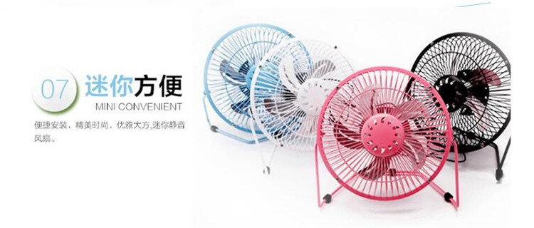 Ventilateur USB - Ref 399459 Image 11