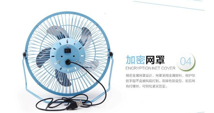 Ventilateur USB - Ref 399459 Image 8