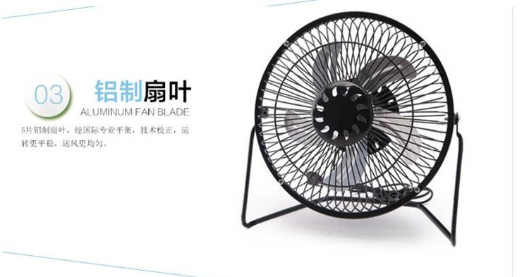 Ventilateur USB - Ref 399459 Image 7