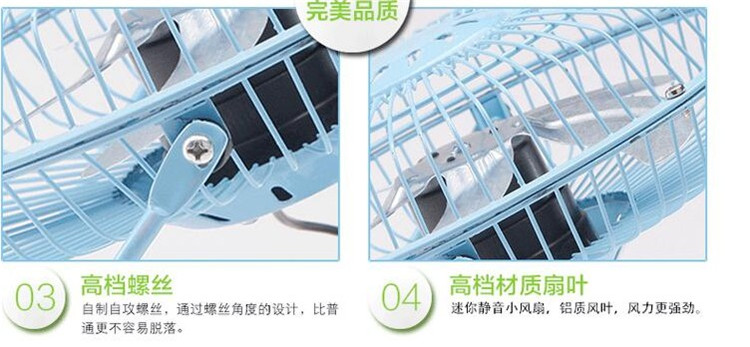 Ventilateur USB - Ref 399459 Image 13