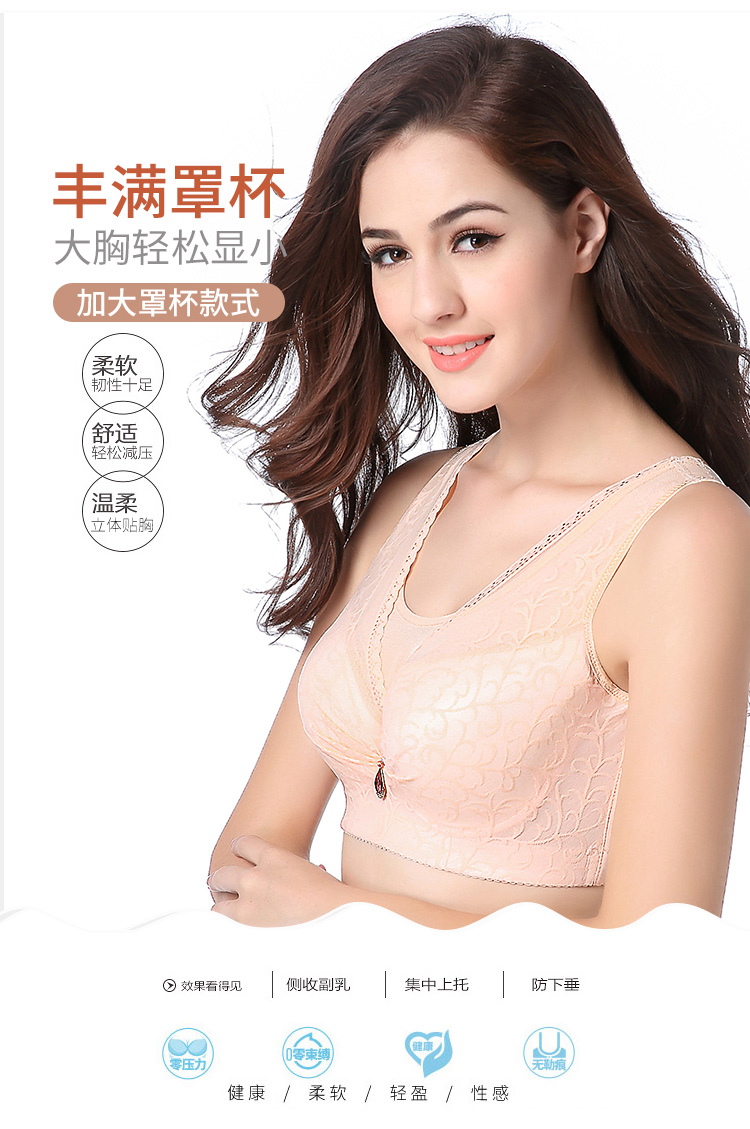 Áo ngực cỡ lớn mm béo tập hợp 200 phần mỏng không có vòng thép đồ lót ngực lớn áo ngực nhỏ chống kiểu áo ngực quần xì áo vú