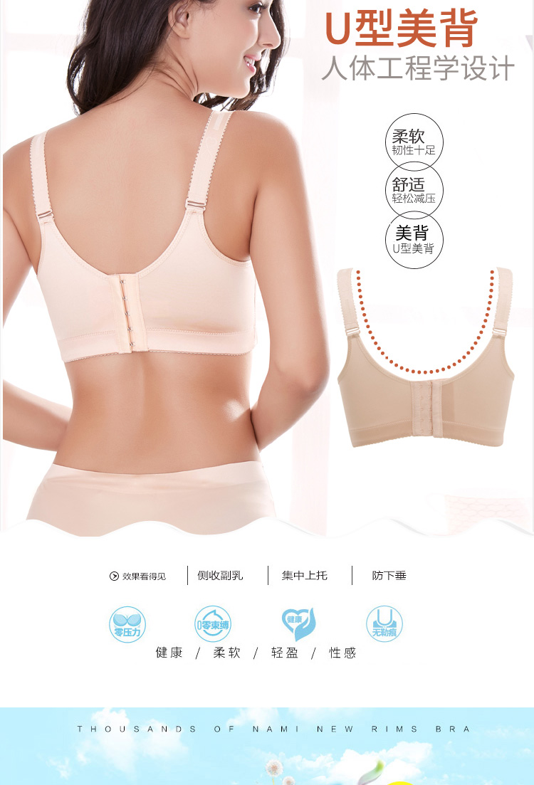 Bóng không có dấu vết kích thước lớn áo ngực mỏng tăng ngực đầy bộ sưu tập sữa vô hình đồ lót gợi cảm nữ bra béo mm áo lót 3 dây