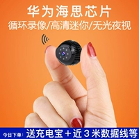 Intelligent sạc giám sát mạng gia đình không dây HD camera wifi dò màn hình nhỏ điện thoại từ xa - Máy quay video kỹ thuật số máy quay phim gopro