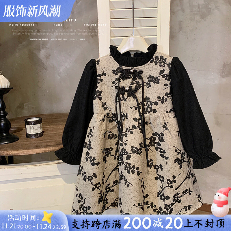 Girl Han Fu Dress Autumn Winter Clothing 2023 New z Daughter Baby China Wind Thickened plus Down Dresses Princess Dresses-Taobao