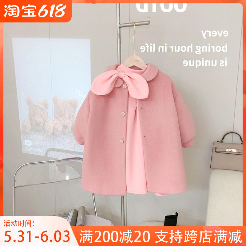 South Korean girl Mao's jacket Spring and autumn season 2022 new foreign women's baby pink Son Coat Trendy Children Clothing