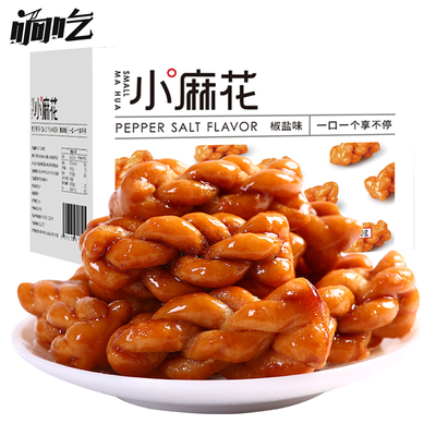 手工香酥网红小吃红糖小麻花250g
