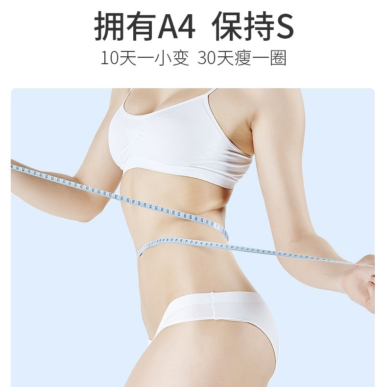 S small waist essential oil