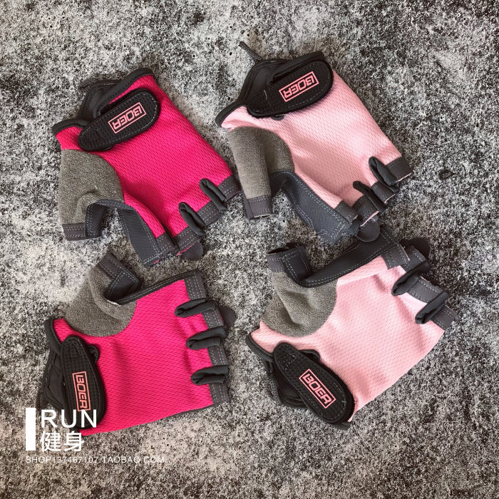 Super wear-resistant non-slip pink rose red girls professional fitness exercise exercise bike pole dance gloves