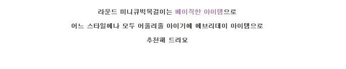 Accessoire coiffure - Ref 1200537 Image 33