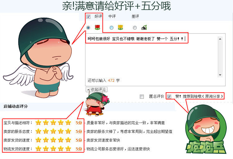 Accessoire coiffure - Ref 1200537 Image 37