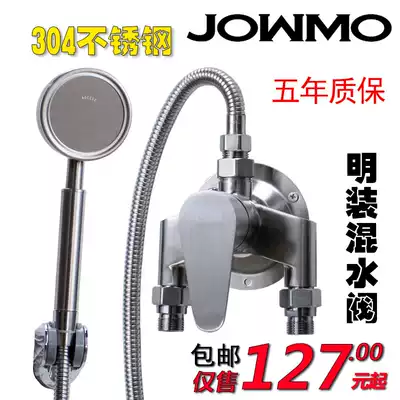 Stainless steel surface shower faucet bathroom water heater solar universal switch hot and cold water mixing valve anti-freeze cracking