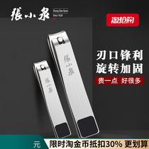 Zhang Koizumi nail clippers nail clippers slanted mouth cut dead leather stainless steel nail pliers sharp mouth custard single large size adult